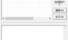 局域网传输利器飞鸽传输安卓PC经典版