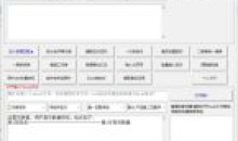 通用Excel数据匹配助手v2.0 VLOOKUP