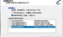 PC迅雷5.8.14.706 无广告官方安装版