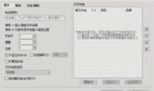 PC批量文件改名替换工具v6.3.1.111