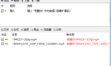 文件批量重命名工具Rename Prov7.5