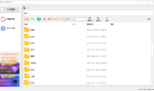 新版小白云盘PC版v1.0 3月25日发布