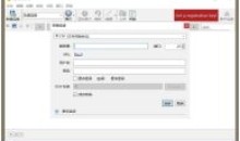Cyberduck(FTP/SFTP工具)v8.5.7官方版