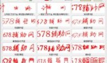 美美哒个性签名设计V3.0苦瓜甘甜制作