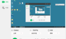 土豆录屏v1.0.7高清无水印屏幕录制