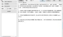 免费文本转语音工具 Edge-TTS 1.9.7.5