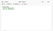 多人配音全局间隔免费微软配音V1.1