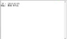 纯真IP地址数据库v2023.04.12中文版