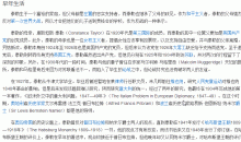 天若OCR文字识别工具本地版v1.3.9.0