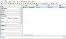 Mp3tag音乐标签编辑器v3.21便携汉化版