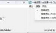 AI一键抠图大佬再出神器逍遥仙子版