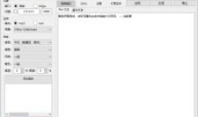 微软TTS文本转语音工具Edge-TTS2.0.2.1