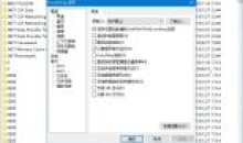 文件搜索利器Everything1.4.1.1023正式版