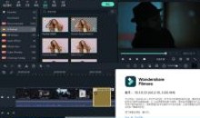 万兴喵影2023最新v12.3.0.2341破解版