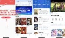 苹果ios专业大师兄影视v3.0.7伪装版