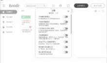 Koodo Reader电子书阅读器v1.5.6版