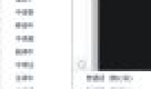 讯飞输入法v3.0.17340语音输入独立版