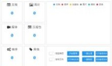 小白微信整理工具 v1.6 单文件免费版