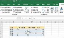 Excel办公插件UUOffice工具箱V2.0免费版