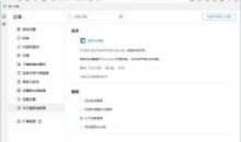 傲游浏览器 v7.0.2.2001 官方便携版