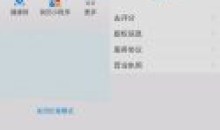 支付宝APP谷歌版10.3.80 安卓最新版