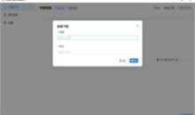 m3u8视频在线提取下载工具media 2.0.2