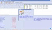PC掌中宝周易起名大师v9.7.8注册版
