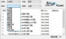 RDJ教辅资源下载器v1.2 吾爱便携版