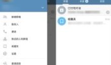 Telegram安卓最新版(电报)v10.0.5集成Mod