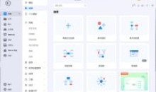 亿图图示破解版 EdrawMax v12.6.0.1023