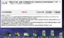 PC抖音视频无水印解析下载一键秒下