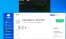 鲁大师绿色精简6.1023.3745单文件版