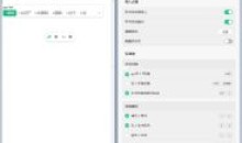 微信输入法(微信键盘)v0.9.2.115内测版