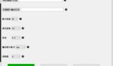 图片高质量压缩小工具压缩比90%以上