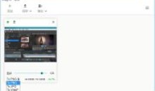 Imagine中文版图片压缩工具转换0.7.5