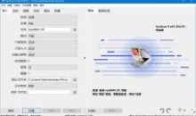 VueScan Pro中文破解版一款图像扫描