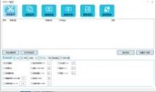 咔咔一通剪视频批量处理合并裁剪转图片