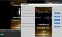 微信视频号视频下载利器WeChatVideo1.0.1