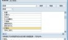 中医知识看病药名大全快捷小程序