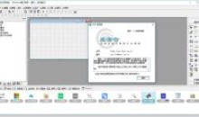 易语言v5.9.5修改增强版补丁@yang6812