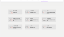 万兴全能格式转换器v15.0.2.12绿色版