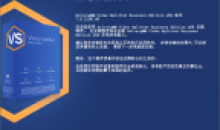 视频无损剪辑神器 SolveigMM Video v8.0.2308