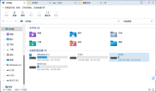 360文件夹v1.0.0.1130官方版|资源管理器