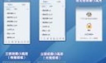 腾讯QQ9.7.13(29150)Dreamcast去广告版