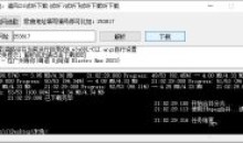 米兔清风DJ下载更新版 修复全站下载