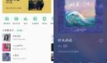 安卓QQ音乐10.2.10魅族20pro 提取版