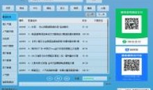 虚无DJ音乐盒320Kbps高音质可听下载