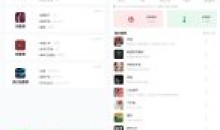 Soul音v4.4.0无损音乐下载器免费听歌