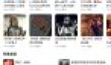 蜜獾音乐v3.30五大平台可搜索更新版