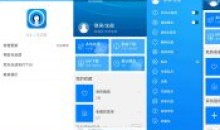 听音乐神器-天天动听新增7.6.1正式版